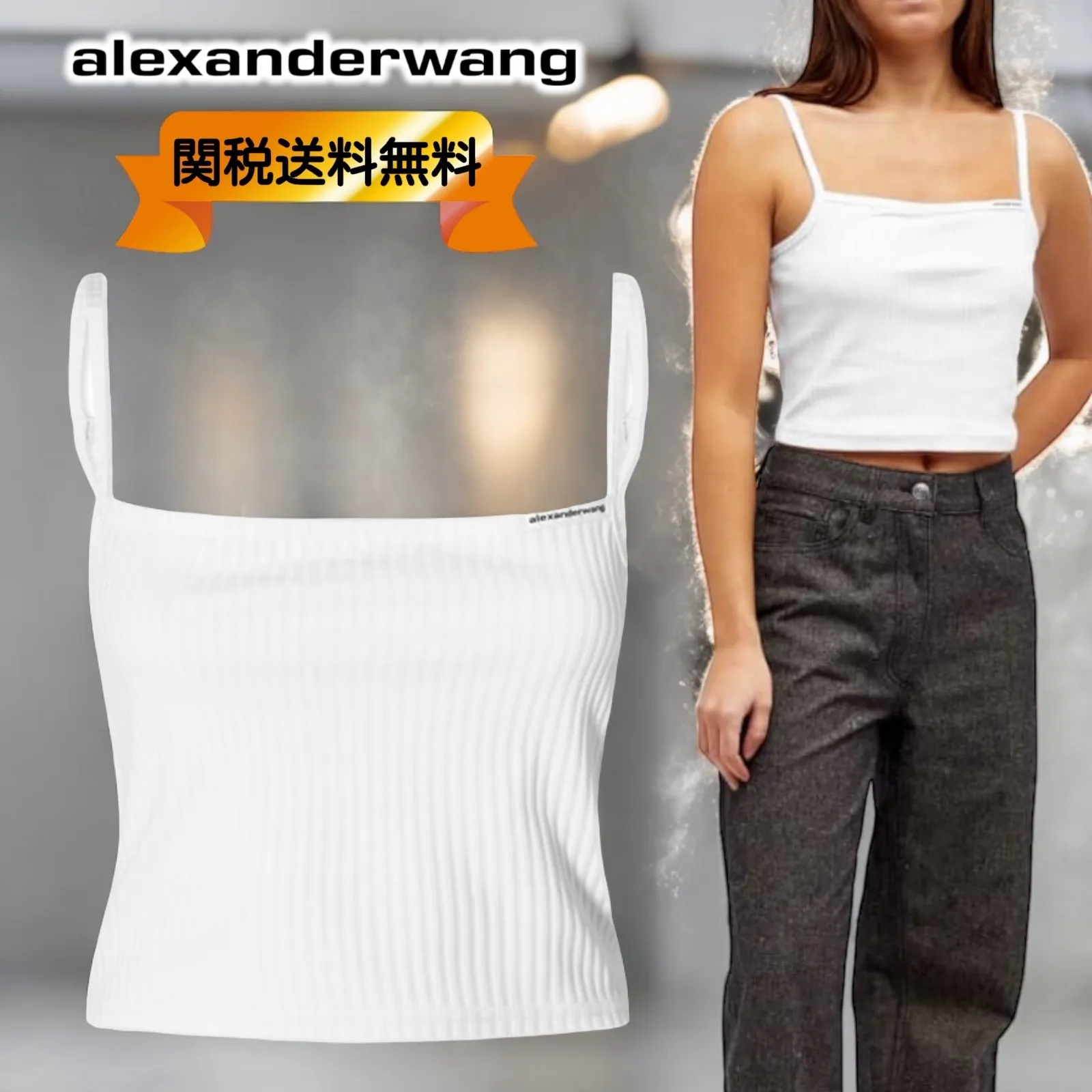 Alexander Wang Tank Tops & Camis