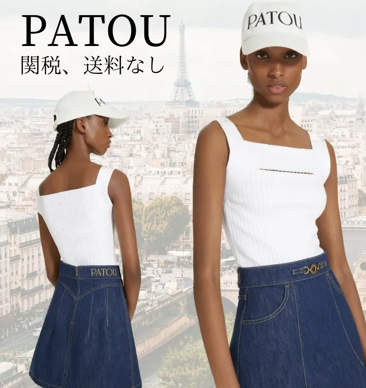 Patou Plain Cotton Logo Tanks and Camisoles